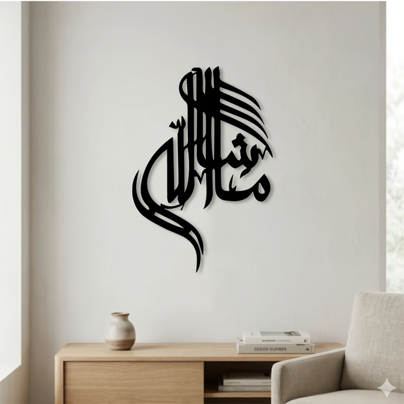 Home Office For - CIFBUY Arte Murale in Metallo con