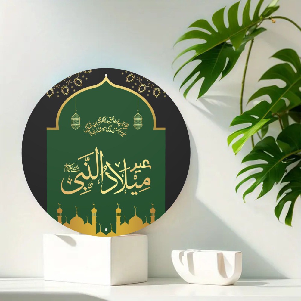 Home Office For - CIFBUY Arte da Parete Vintage Islamica