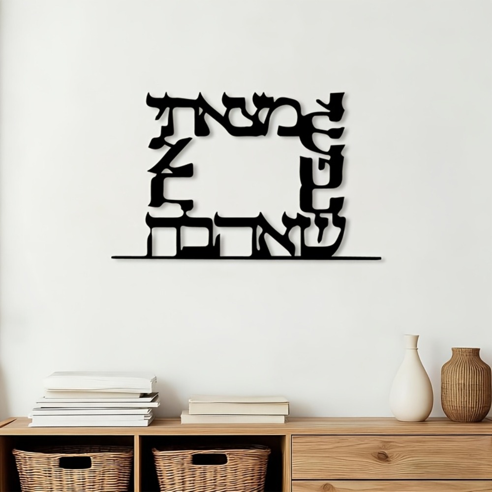Home Office Gifts - CIFBUY Arte da Parete in Metallo