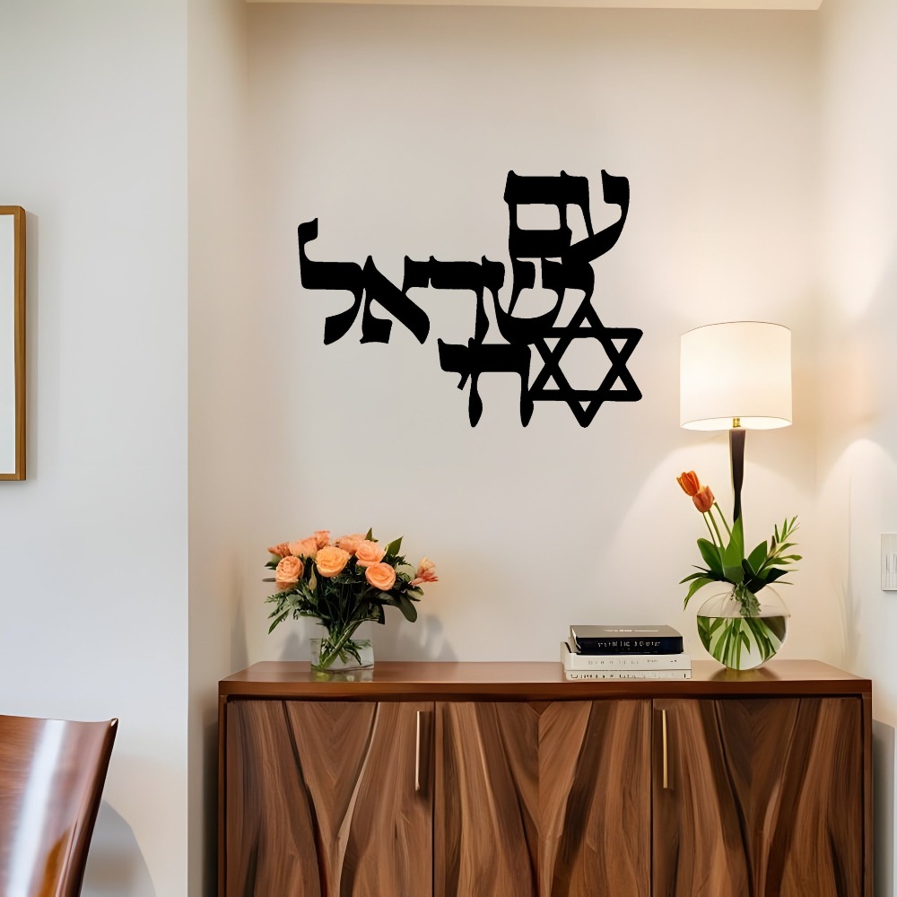 Home Office In Living Room - CIFBUY Decorazione da parete in ferro