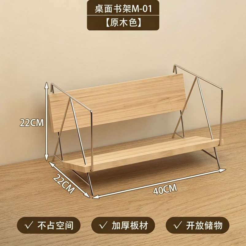 Desktop Organizer Bamboo - Semplice Supporto da Scrivania in Legno