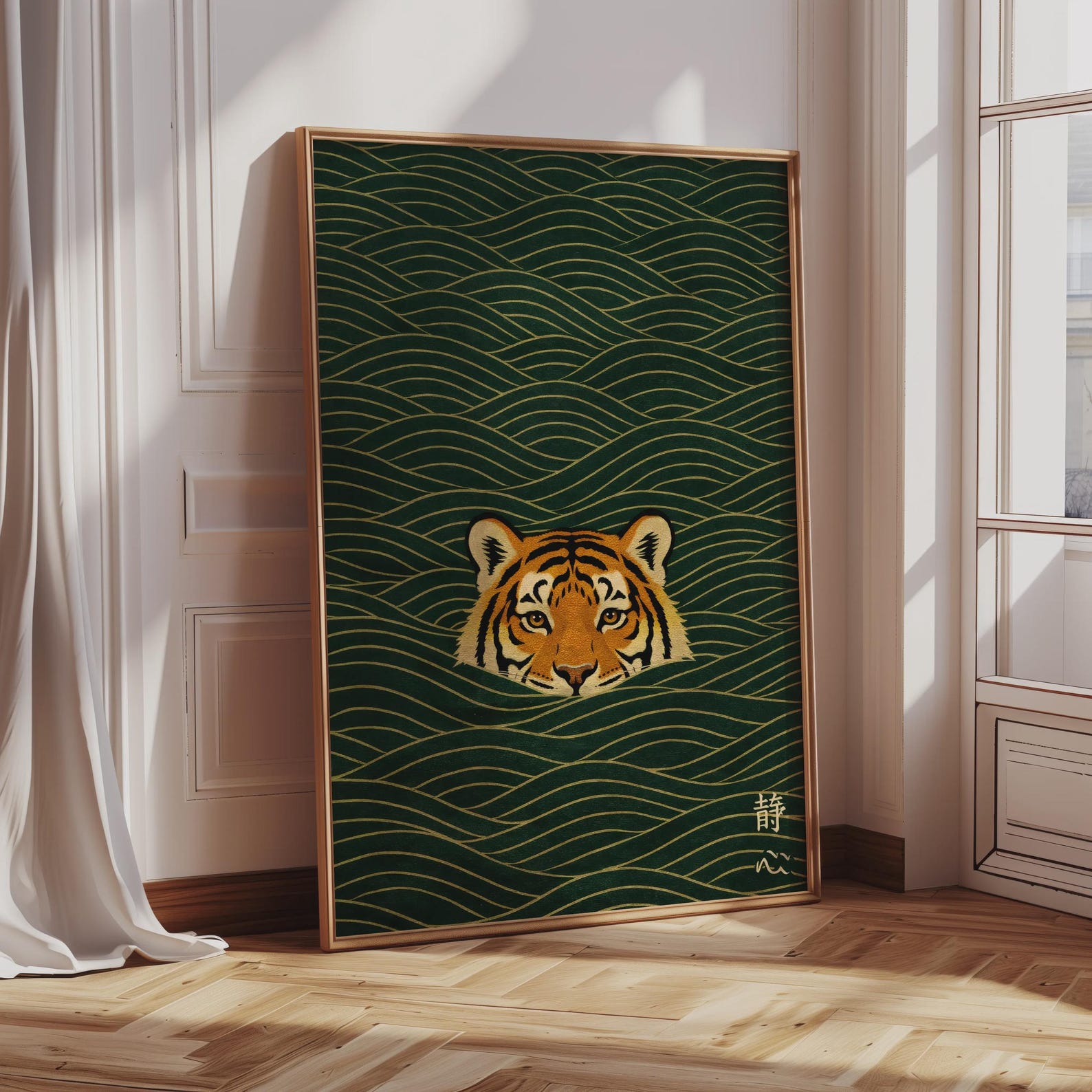 Home Office Japandi - Stampe su tela con tigre che