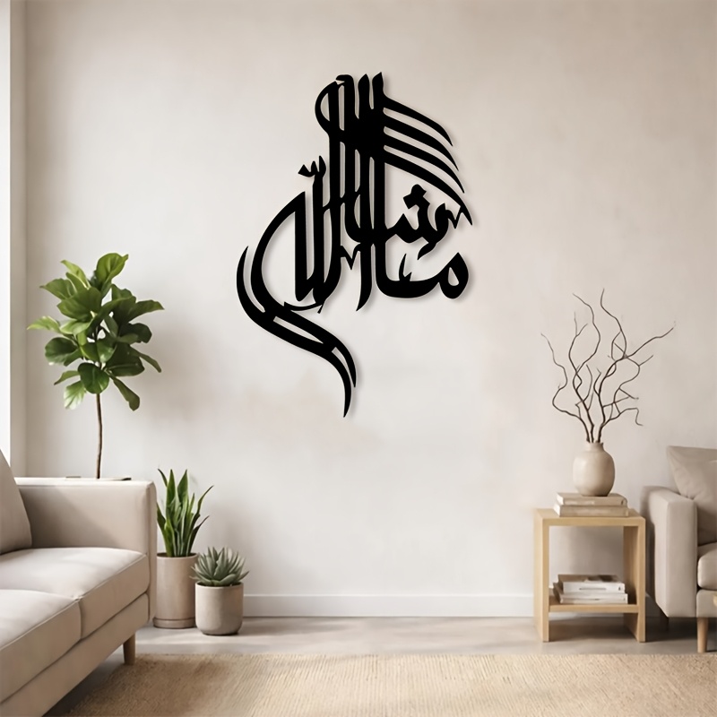 CIFBUY Arte Murale in Metallo  - Home Office For recensione e prezzo