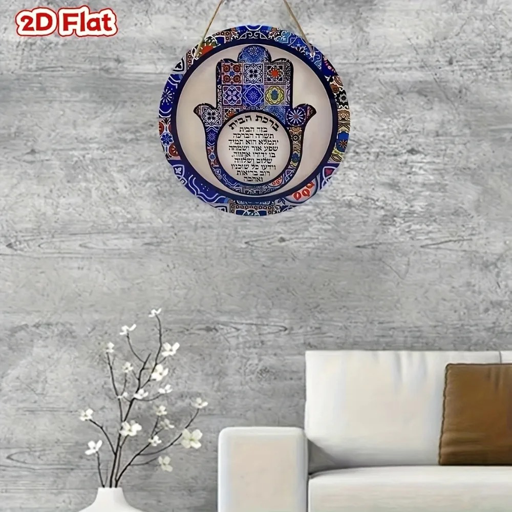 CIFBUY Decorazione da Parete i - Home Office For recensione e prezzo