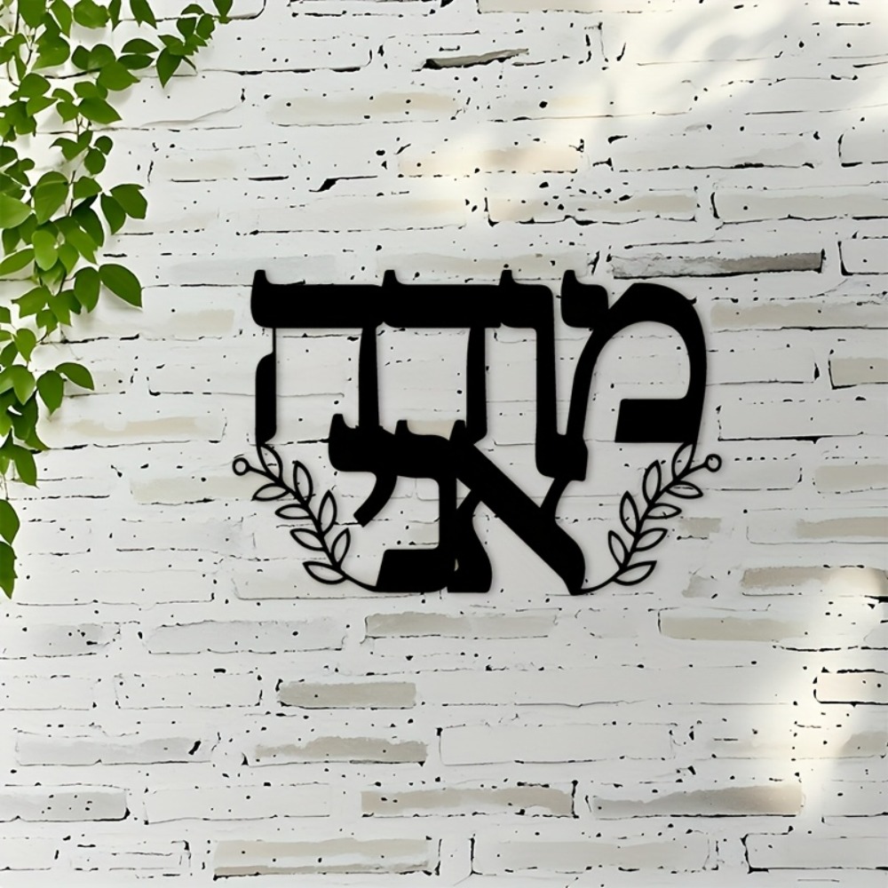 CIFBUY Arte da Parete in Ferro - Home Office In Living Room recensione e prezzo
