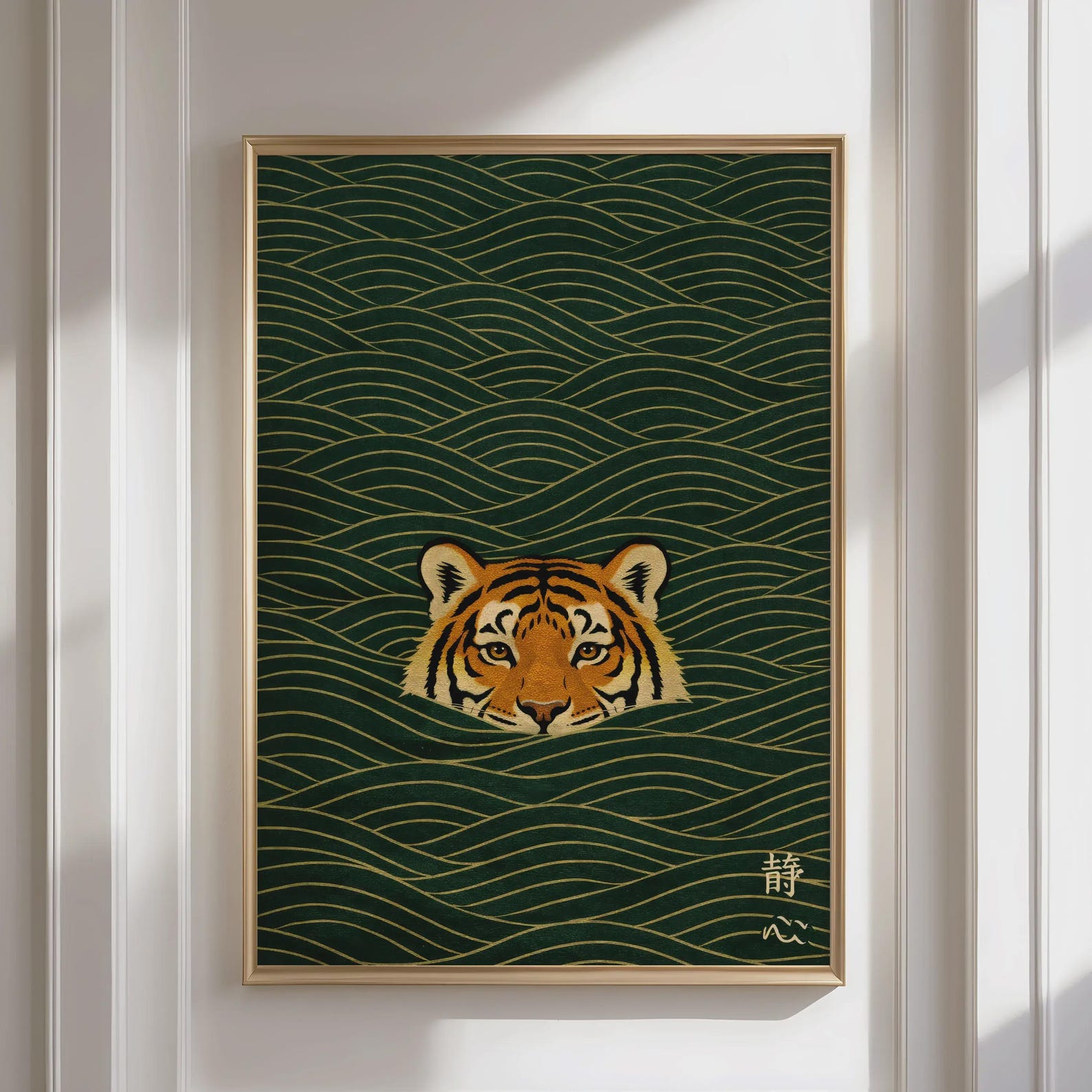 Stampe su tela con tigre che n - Home Office Japandi recensione e prezzo