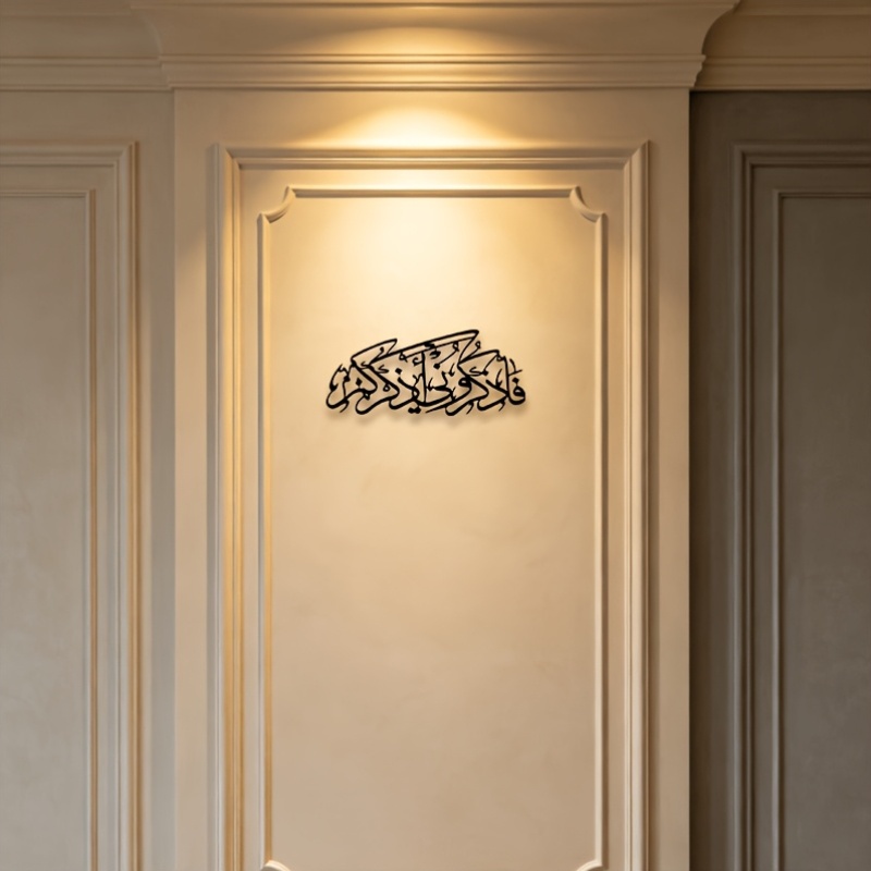 CIFBUY Arte da Parete in Metal - Home Office For recensione e prezzo