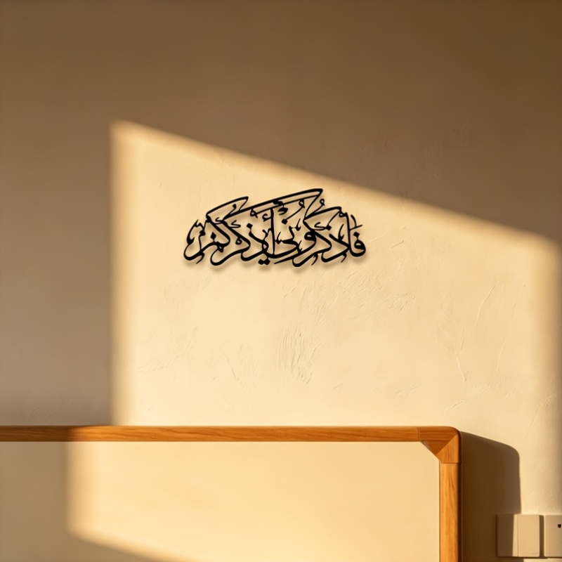 CIFBUY Arte da Parete in Metal - Home Office For recensione e prezzo